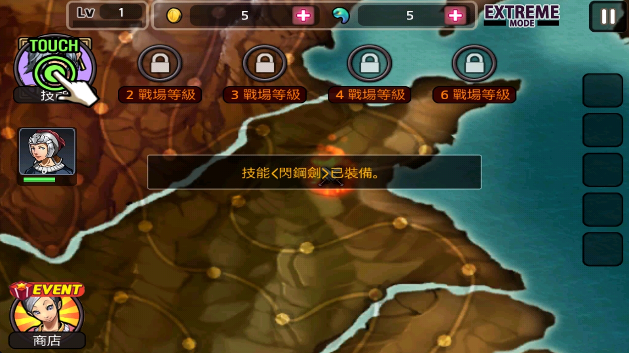 亡灵杀手夏侯惇截图2