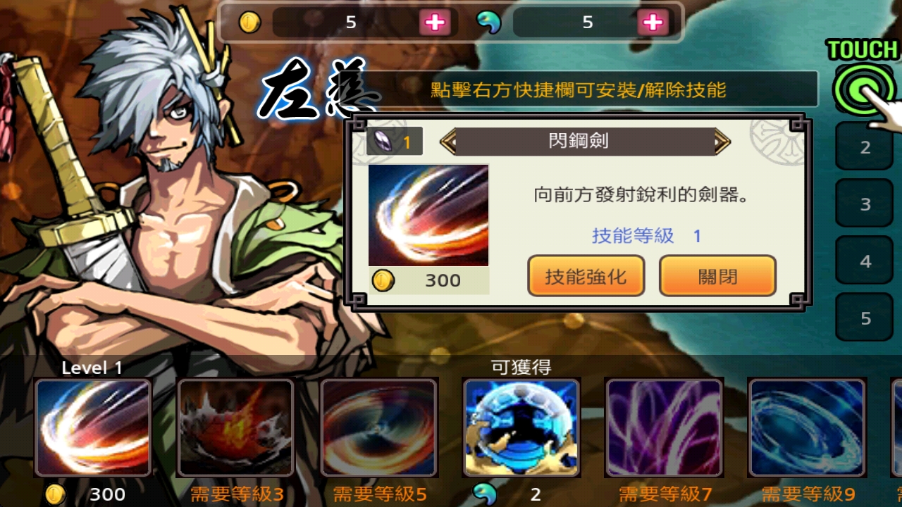 亡灵杀手夏侯惇