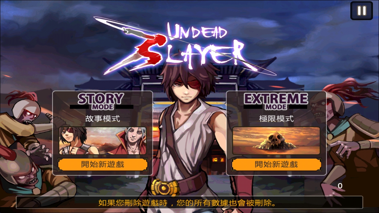 亡灵杀手夏侯惇