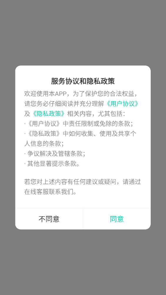 蛋蛋游戏盒子