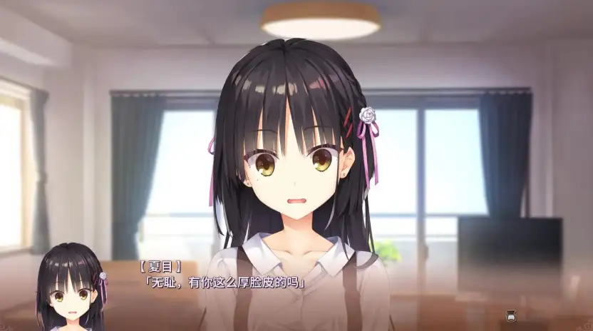 星光咖啡馆与死神之蝶截图3