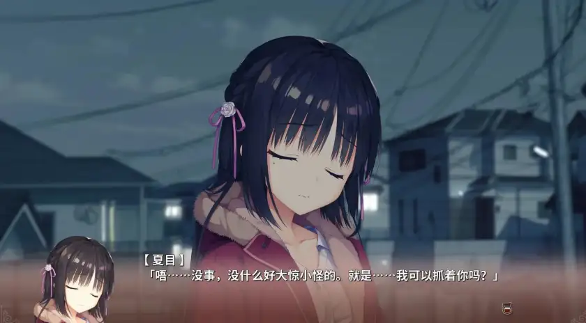 星光咖啡馆与死神之蝶截图2