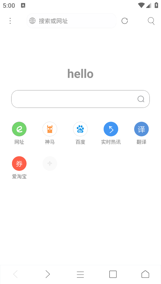 米侠浏览器截图3