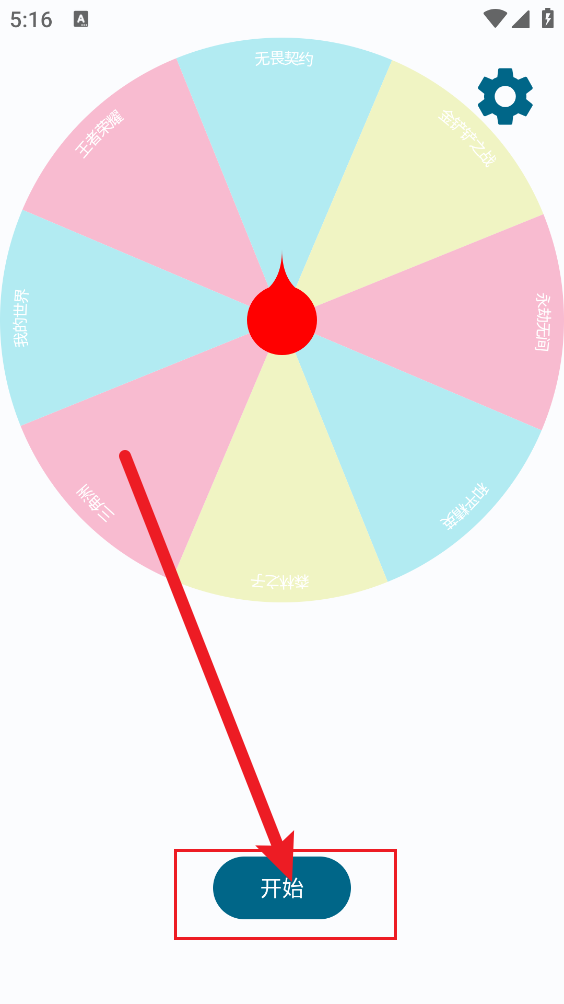 实用百宝工具箱