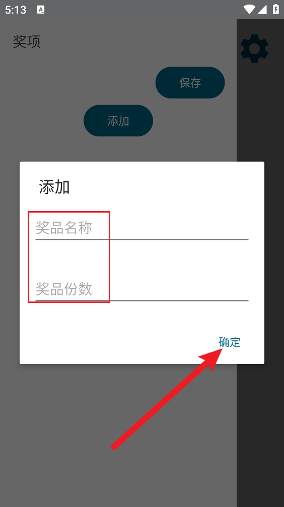 实用百宝工具箱