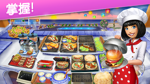 烹饪发烧友截图2