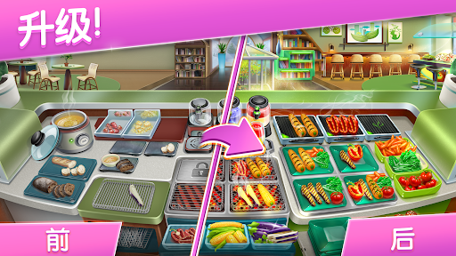 烹饪发烧友截图3