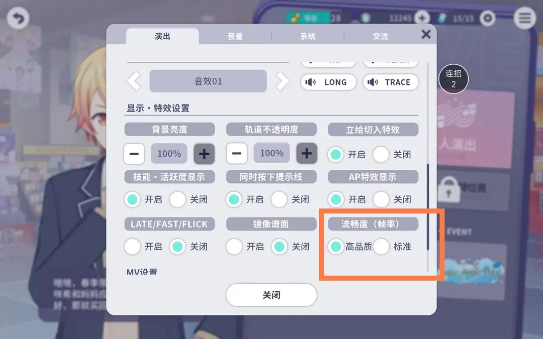 世界计划国际服