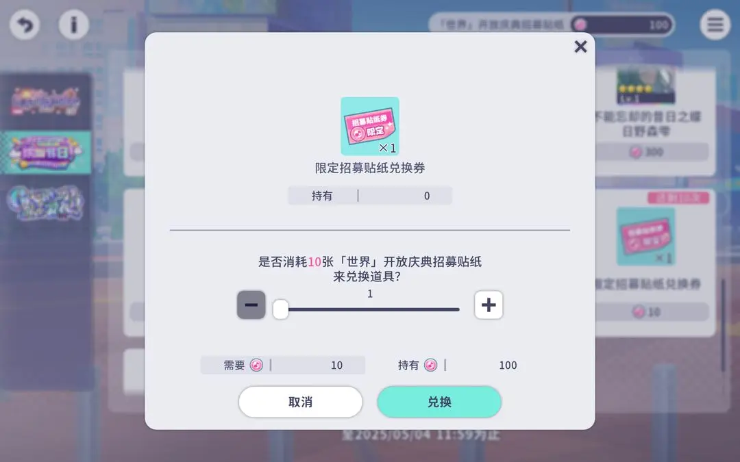 世界计划国际服