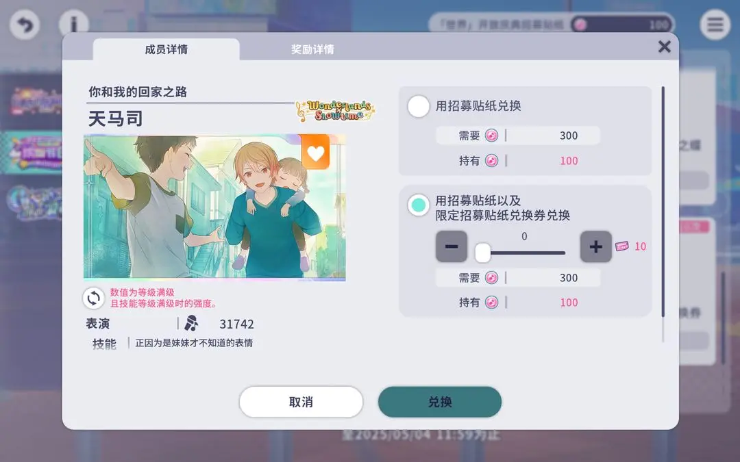 世界计划国际服