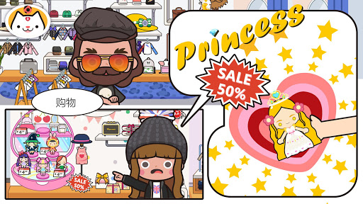 米加小镇商店截图1