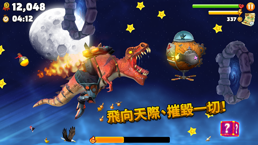 饥饿龙国际服截图1