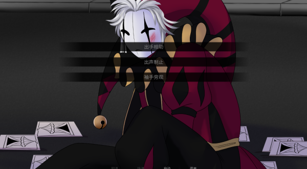 怪胎马戏团汉化版截图3