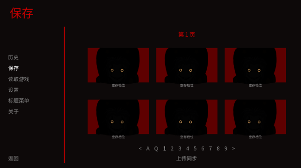 怪胎马戏团汉化版