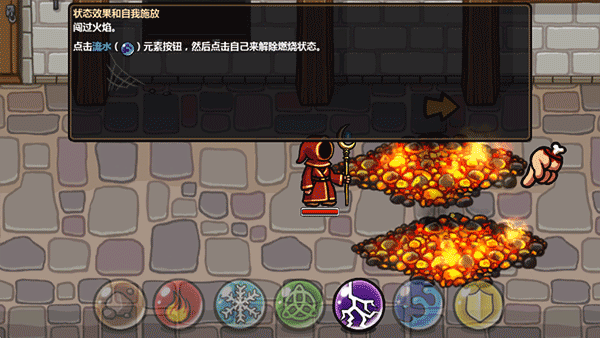 魔能方碑之巫截图3