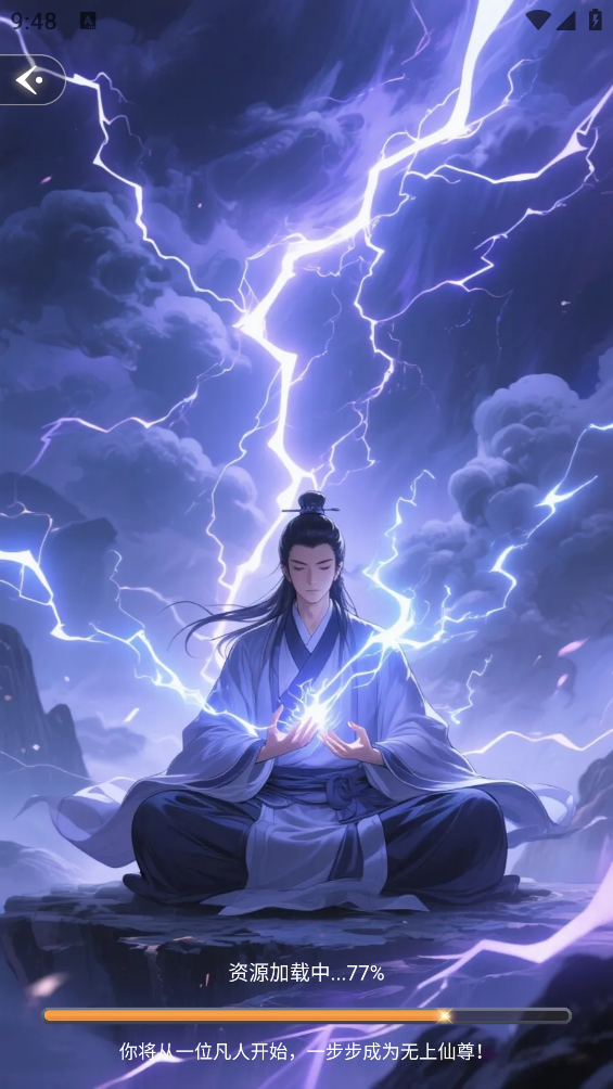 点点穿书最新版