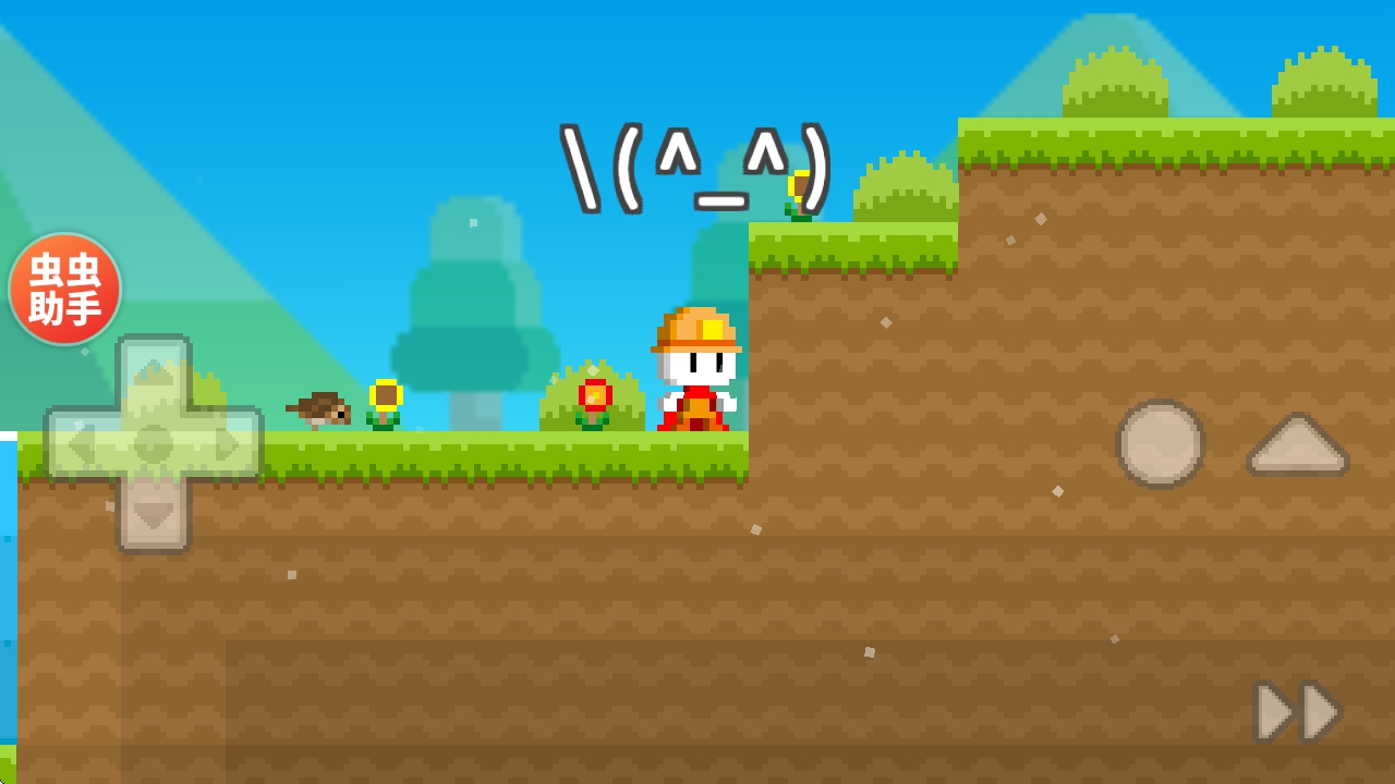 波古波古联机版截图4