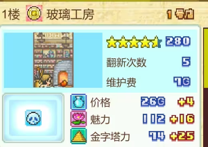 金字塔王国物语