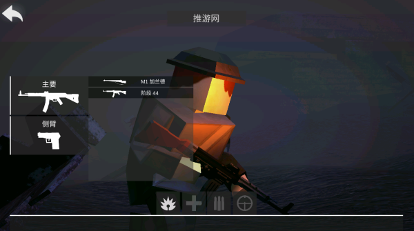 战地联机版截图2
