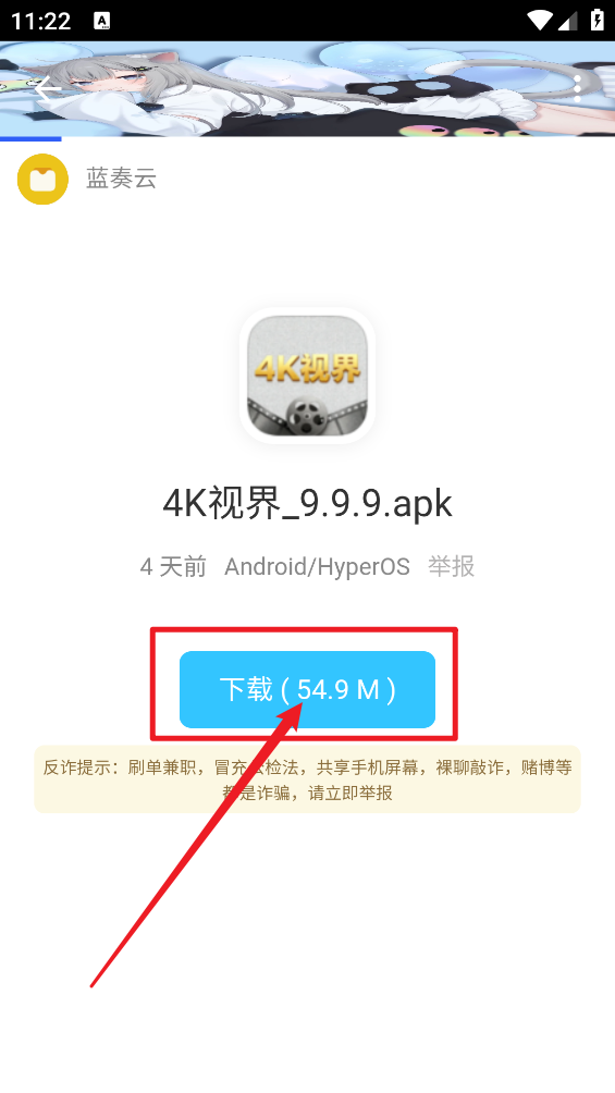 清墨软件库截图1