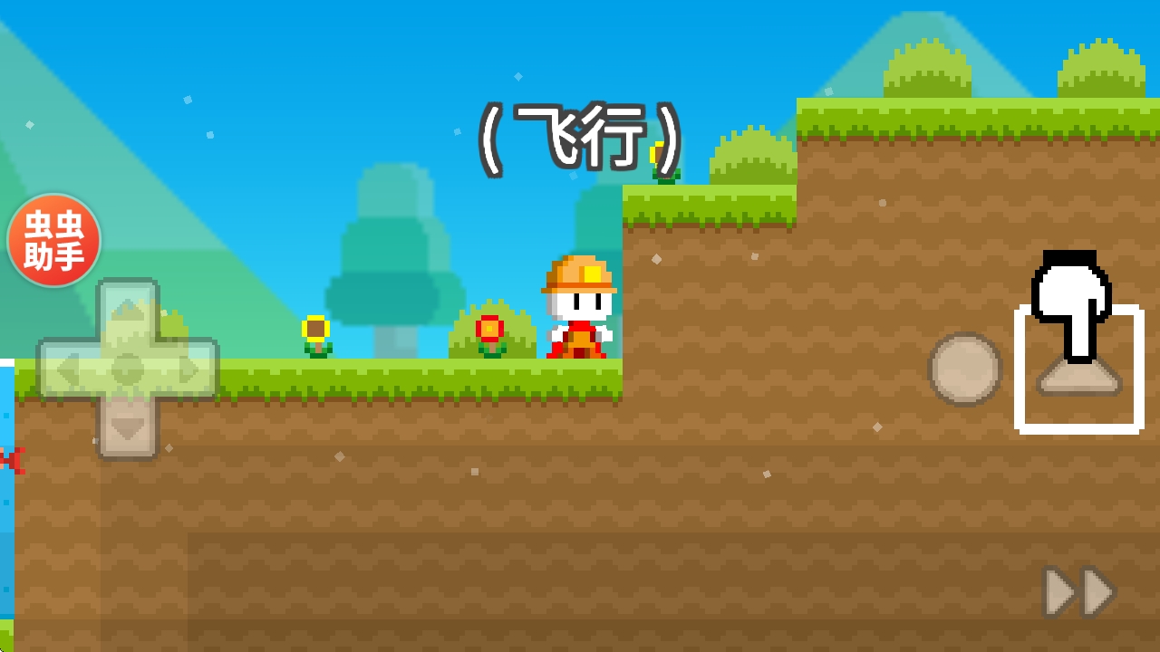 波古波古联机版