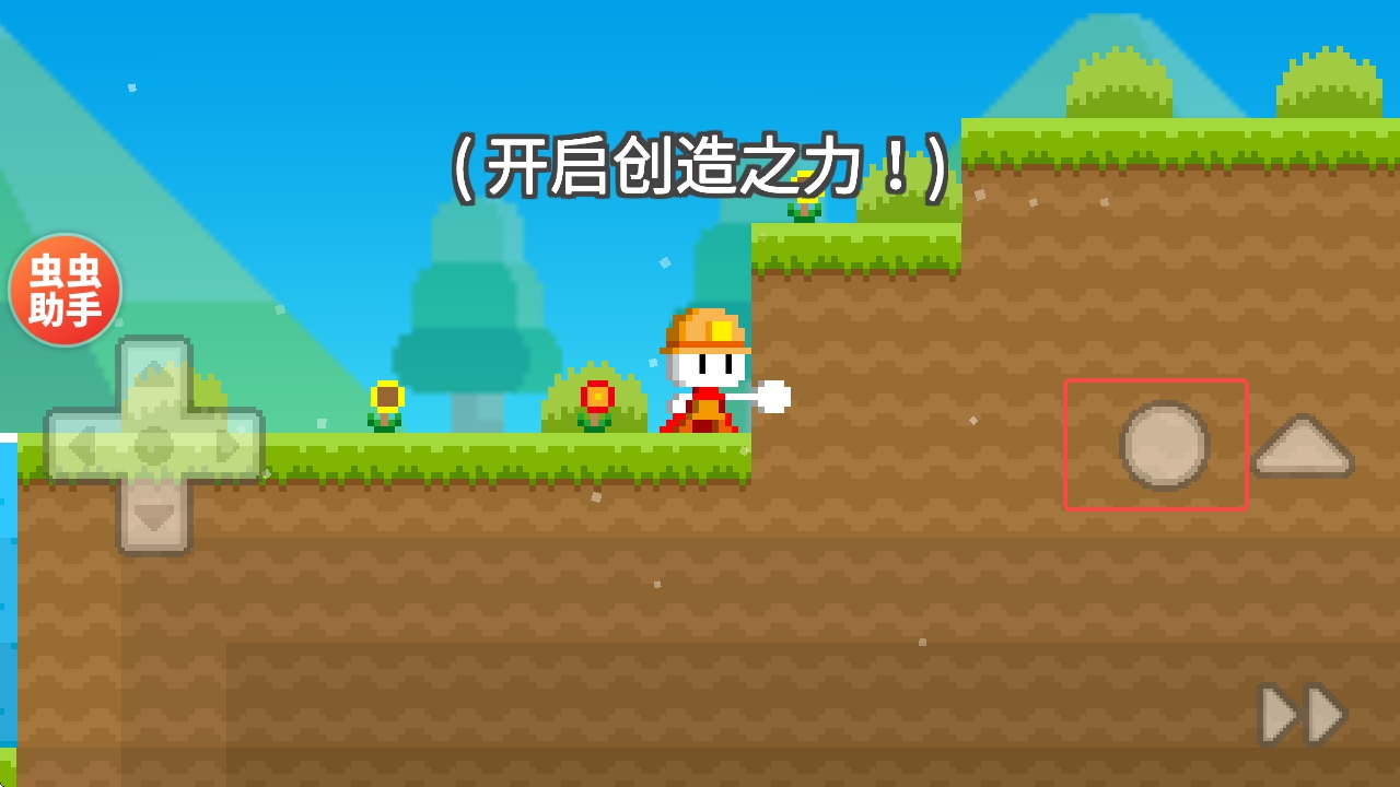 波古波古联机版