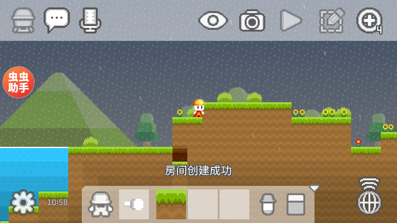 波古波古联机版