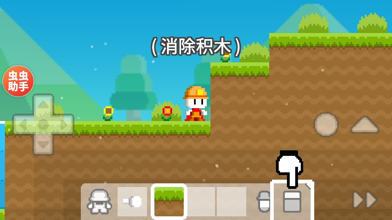 波古波古联机版