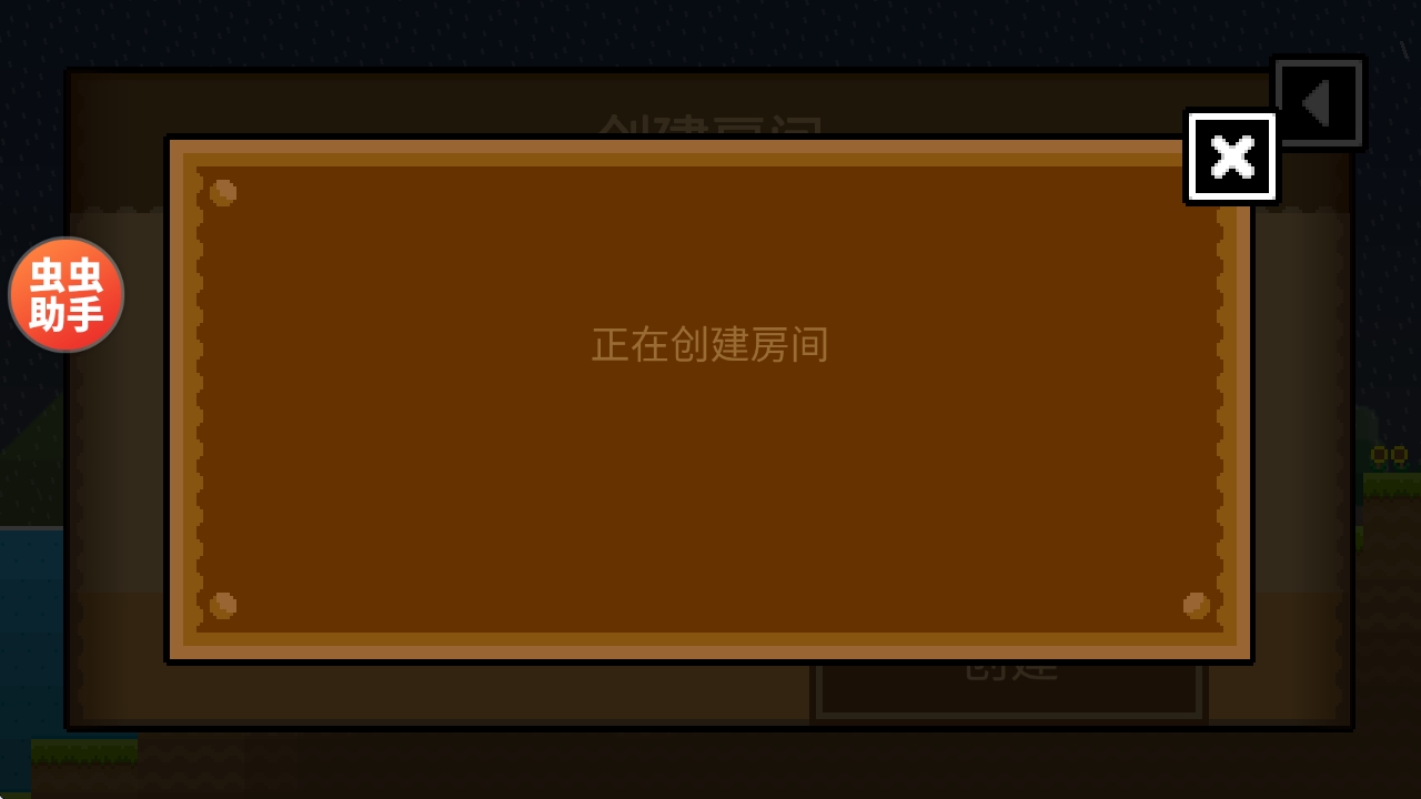 波古波古联机版