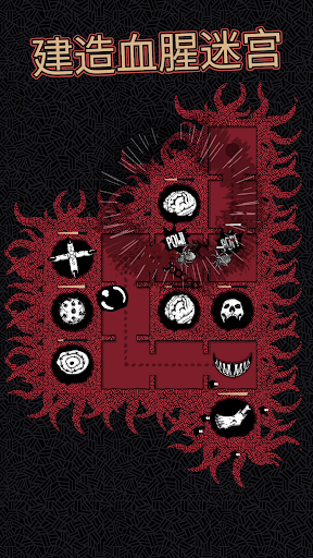 嗜血贝拉截图1