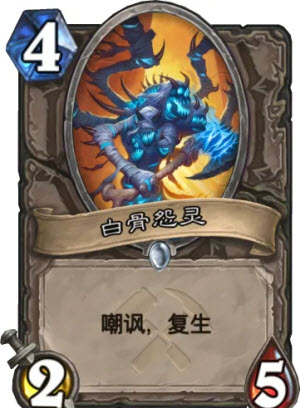 炉石传说国服