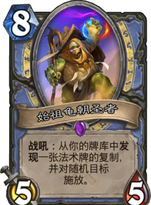 炉石传说国服