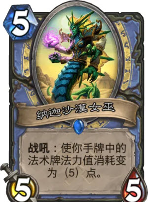 炉石传说国服
