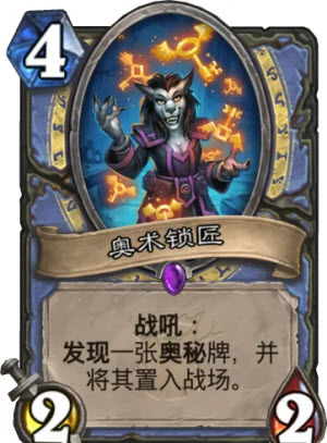 炉石传说国服