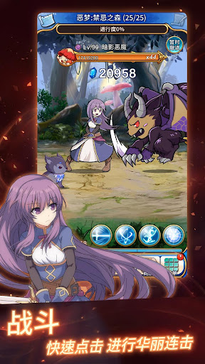 永恒的赛妮亚截图4