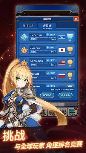 永恒的赛妮亚截图1