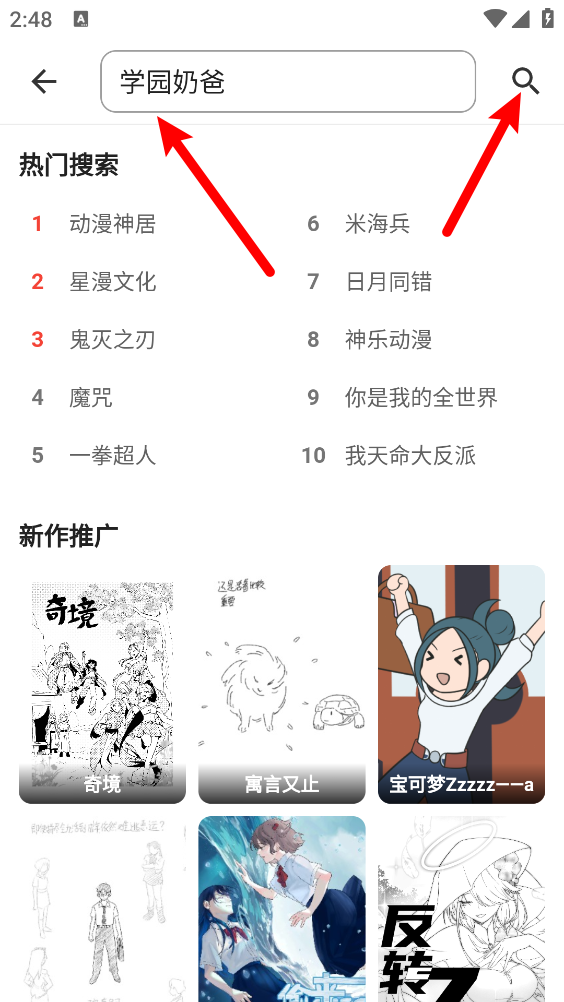 再漫画