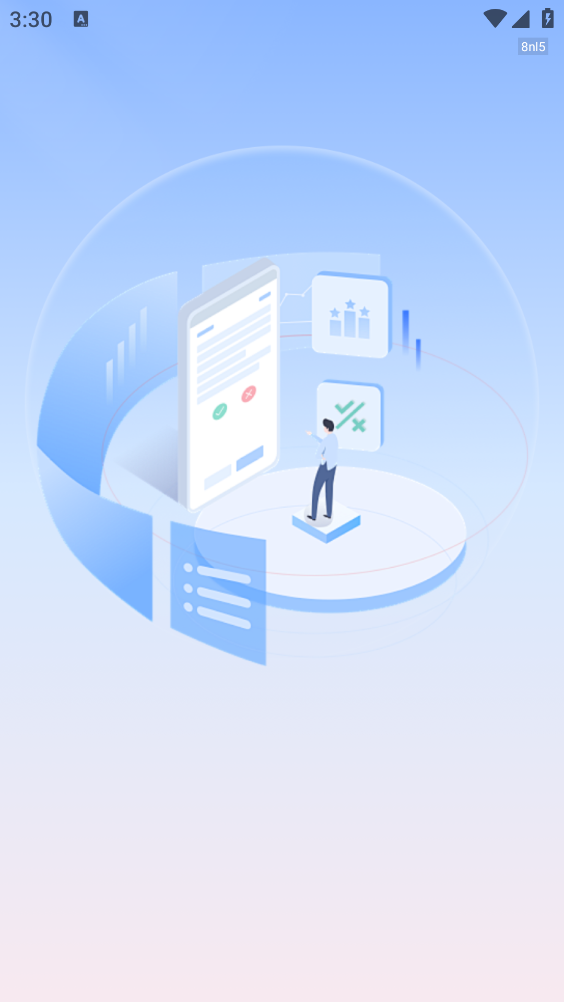 学法减分万能版