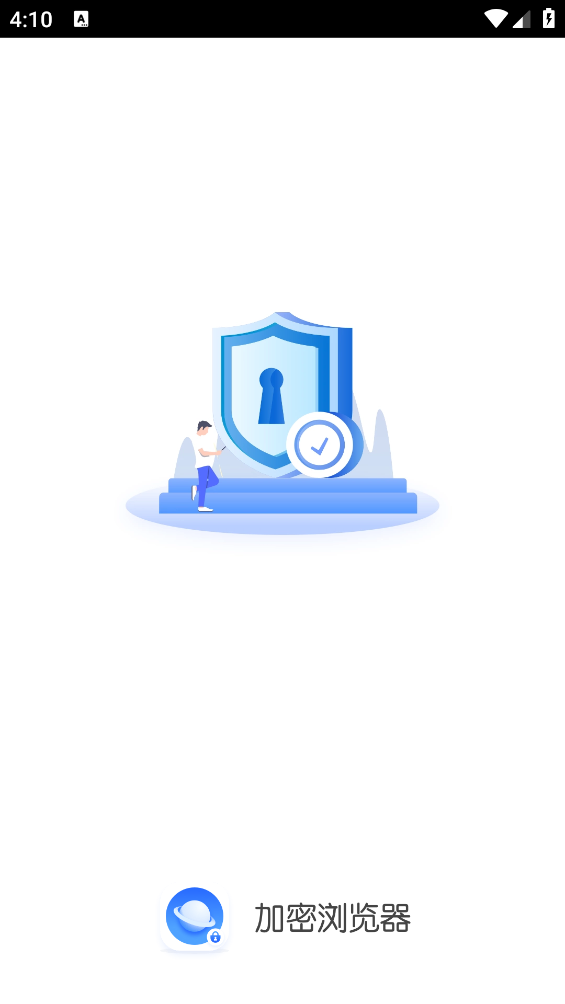 加密浏览器截图1