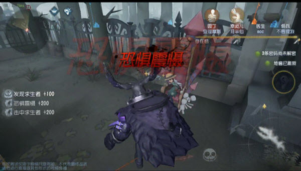 云第五人格