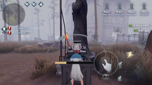云第五人格