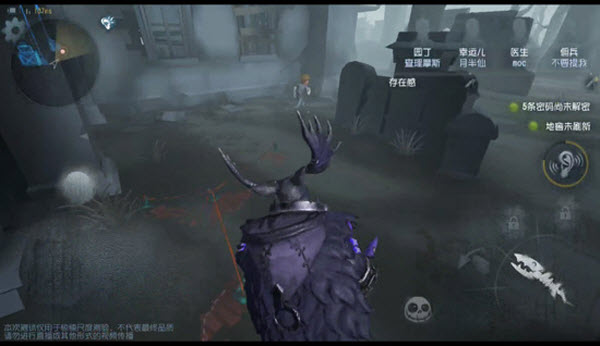 云第五人格