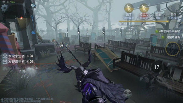 云第五人格