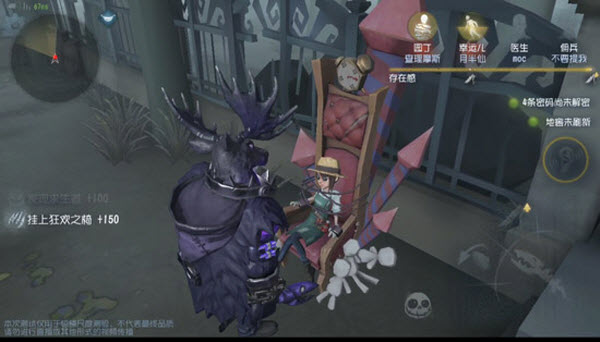 云第五人格