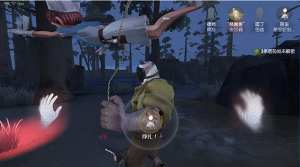 云第五人格