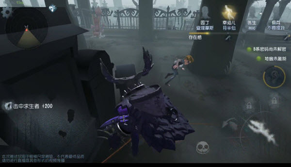 云第五人格