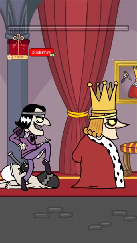 我要当国王截图3