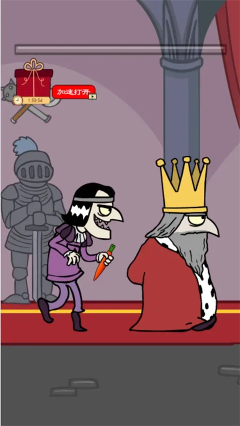 我要当国王截图1