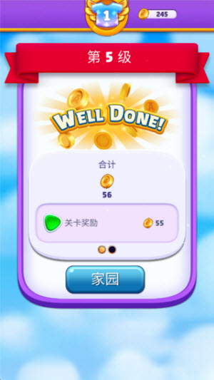 愤怒的小鸟消除赛