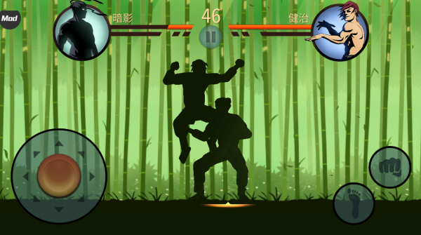 暗影格斗2特别版